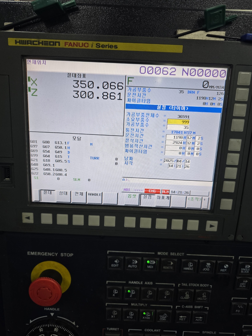 화천 CNC선반 HI-TECH 200A 8인치 (2018년 9월)