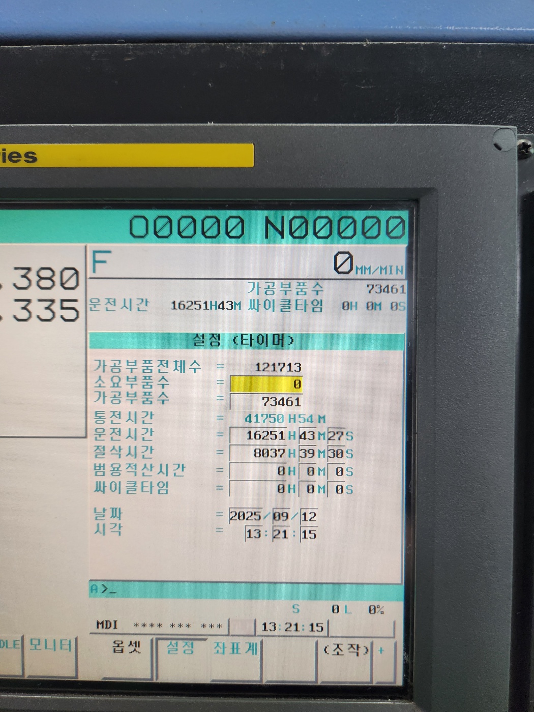 두산 CNC선반 8인치  GT2100 (2012년 11월)