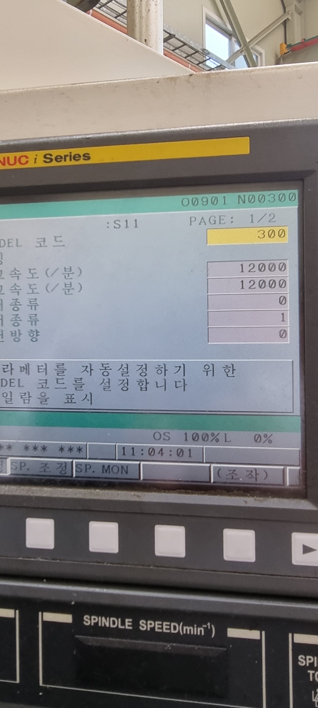 현대위아 머시닝센터 F400  12000RPM (2012년 1월)