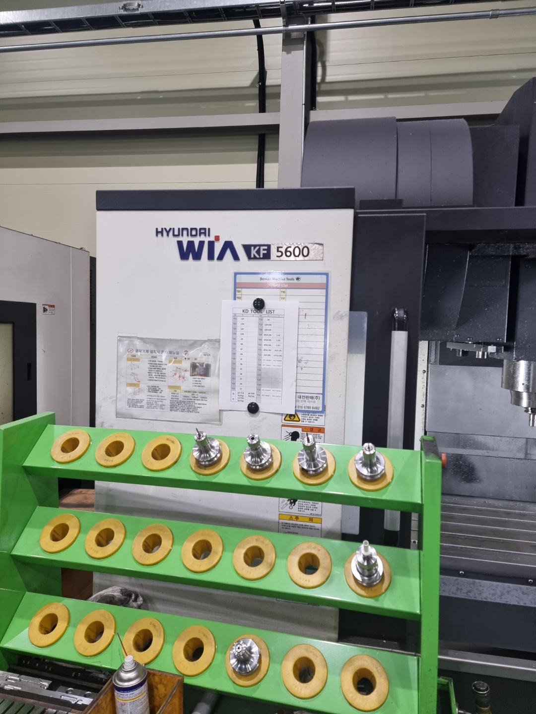 현대위아 머시닝센터 KF5600 빌트인타입 20000RPM (2018년 5월)