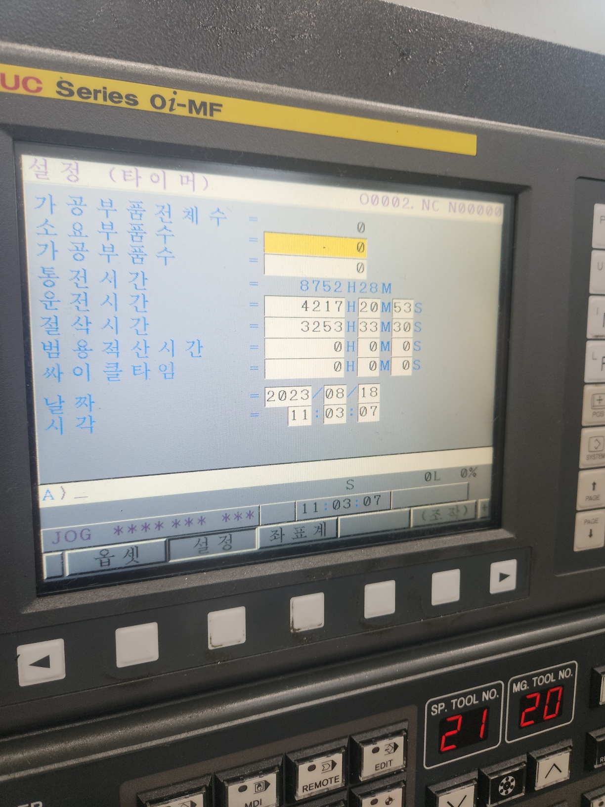 스맥 머시닝센터 PCV430 (2020년 1월)