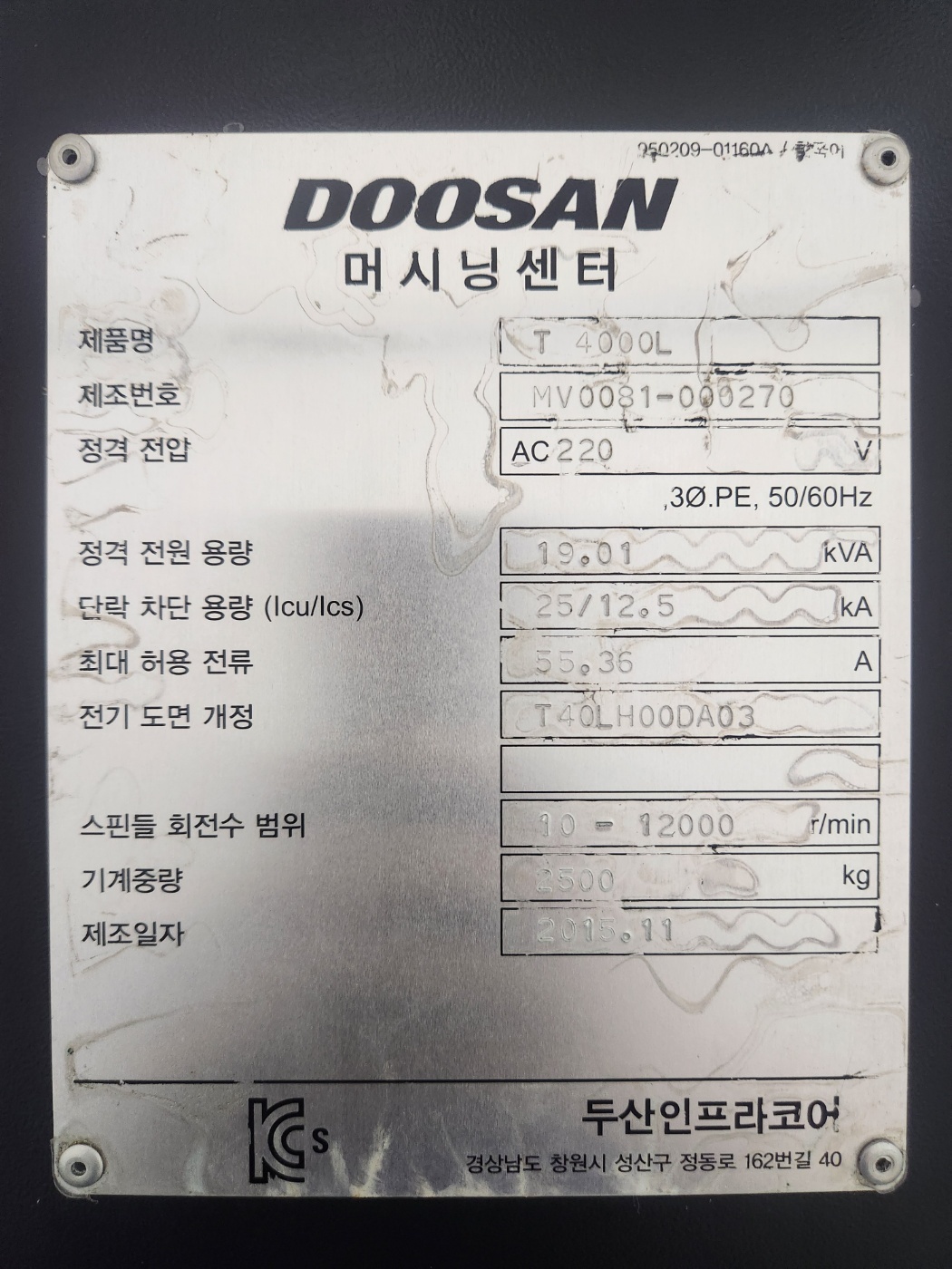 두산 탭핑센터 T4000L 12K (2015년 11월)