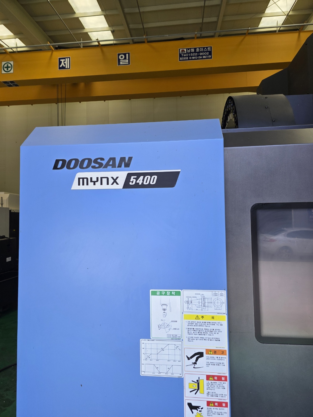 두산 머시닝센터 MYNX5400 12000RPM (2017년 6월)
