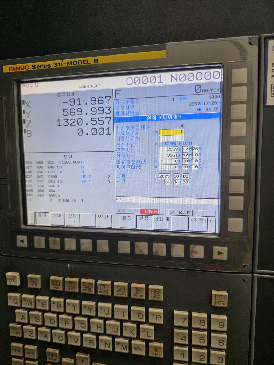 두산  호리젠탈 머시닝센터  HM-1250 (2018년 10월)