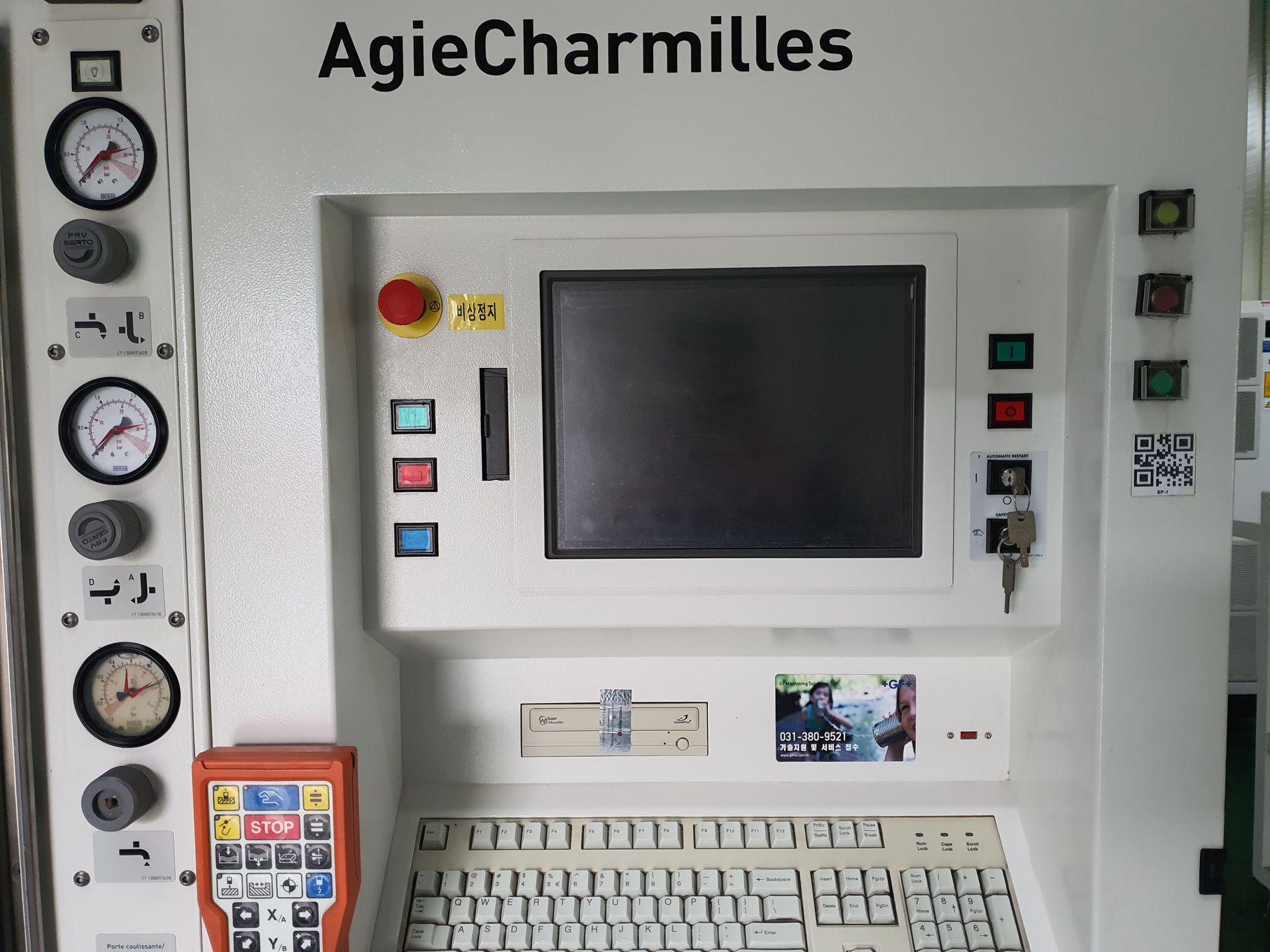 샤밀 방전기 FO350ms, 샤밀 방전가공기 FO350ms, 샤밀방전기FORM350ms, 샤밀방전가공기FORM350ms