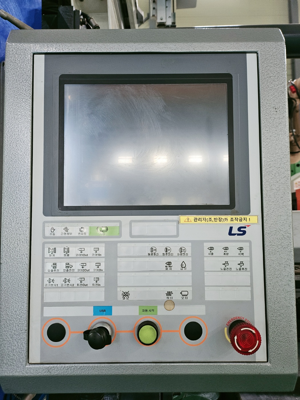 LS엠트론 전동사출기 330톤 LGE-330Ⅱ (2015년 2월)