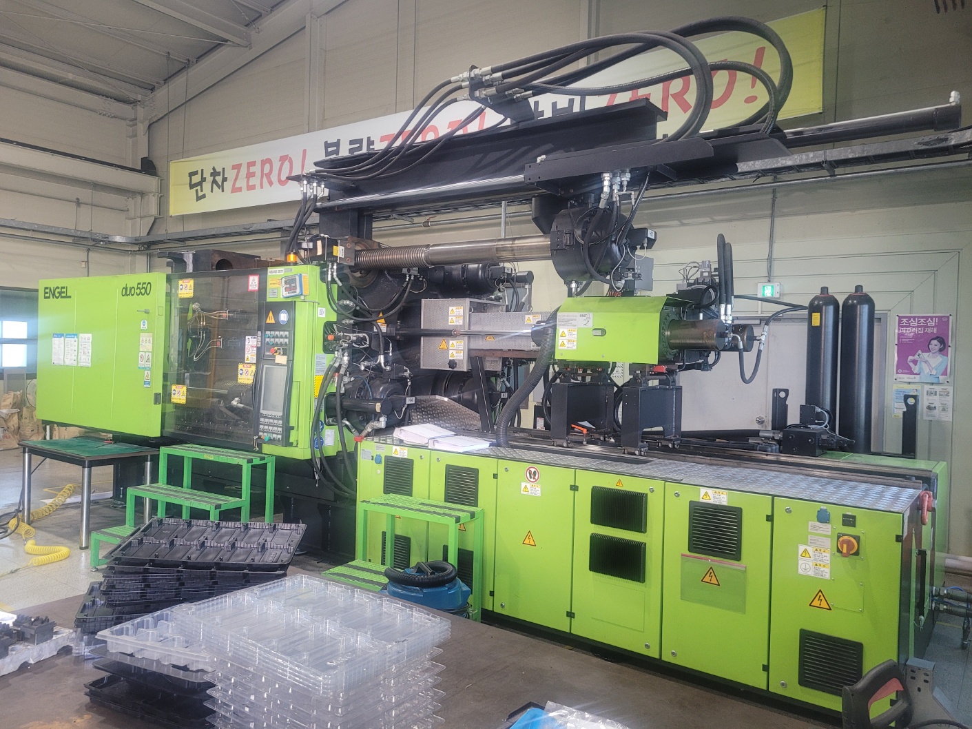 엔겔(ENGEL) 엥겔 사출기 550톤 (2013년)