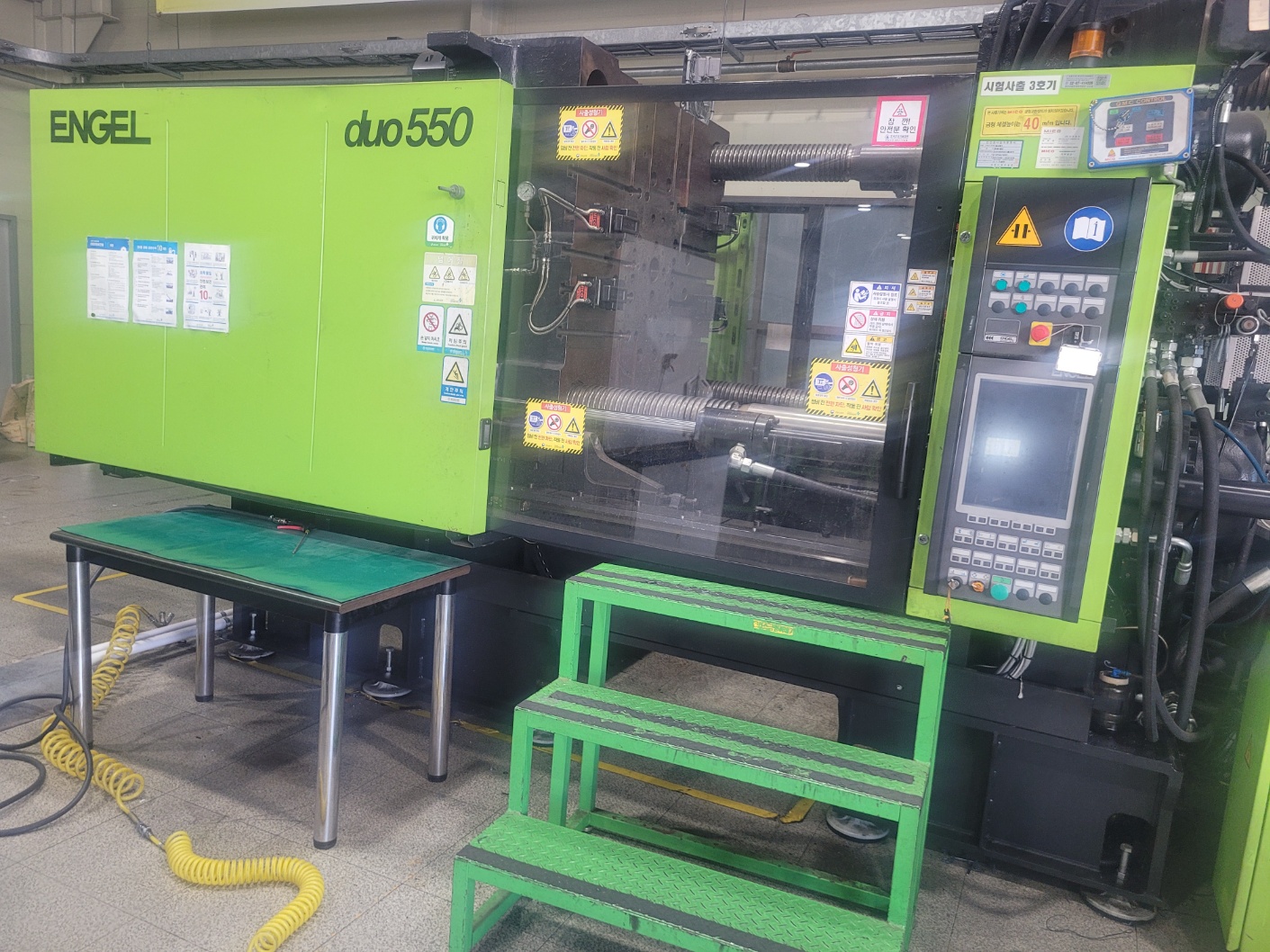 엔겔(ENGEL) 엥겔 사출기 550톤 (2013년)