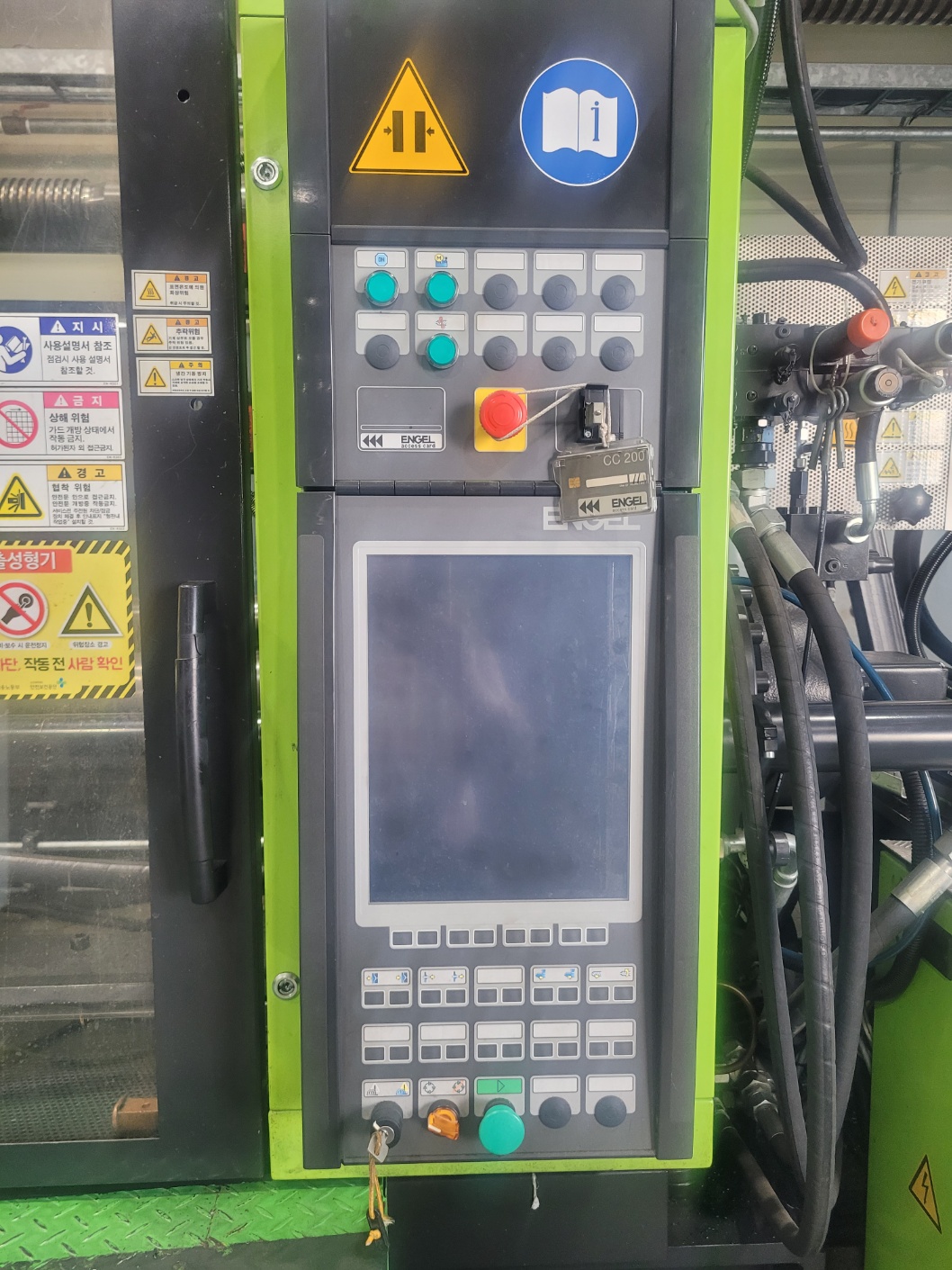 엔겔(ENGEL) 엥겔 사출기 550톤 (2013년)