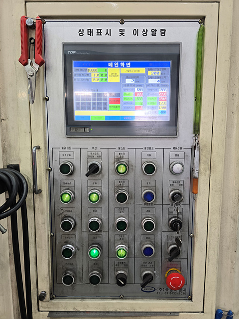 극동 유압프레스 1000톤