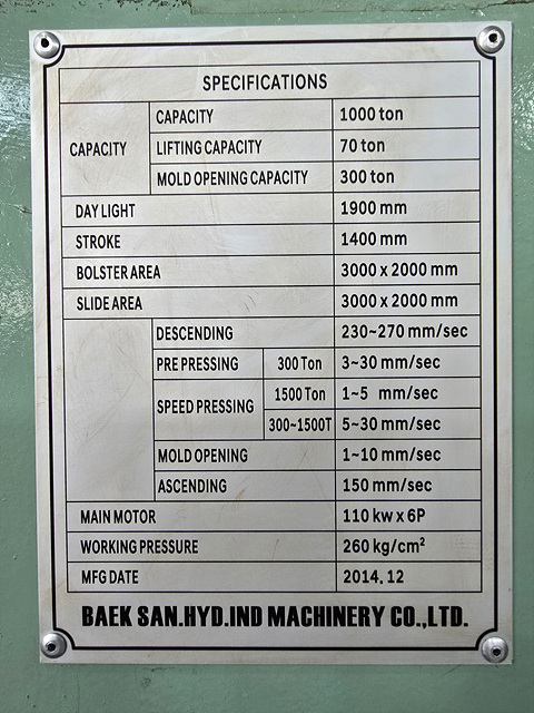 백산 유압프레스 1000톤