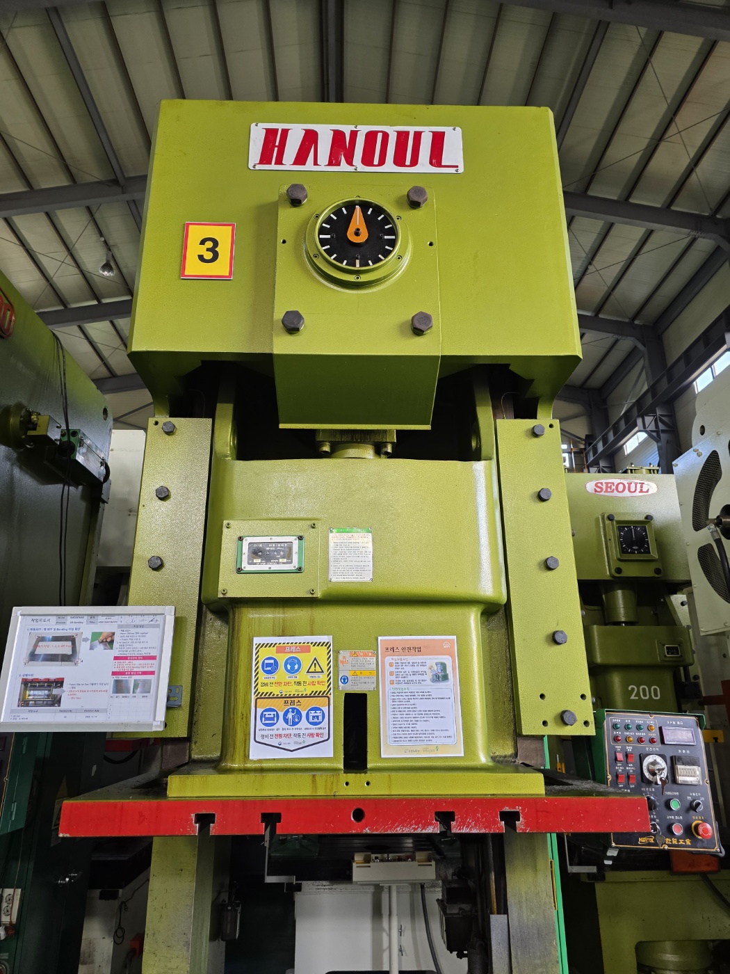한얼 C형프레스 200톤 (2010년 10월) 동일사양 2식