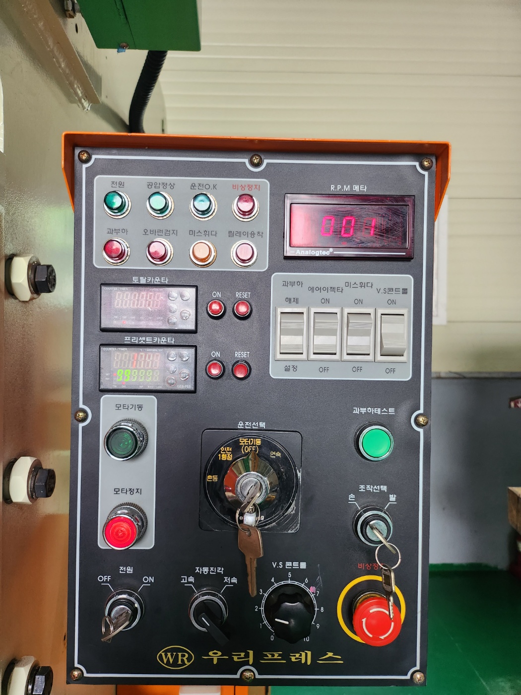 우리 C형프레스 60톤 (2010년 5월)