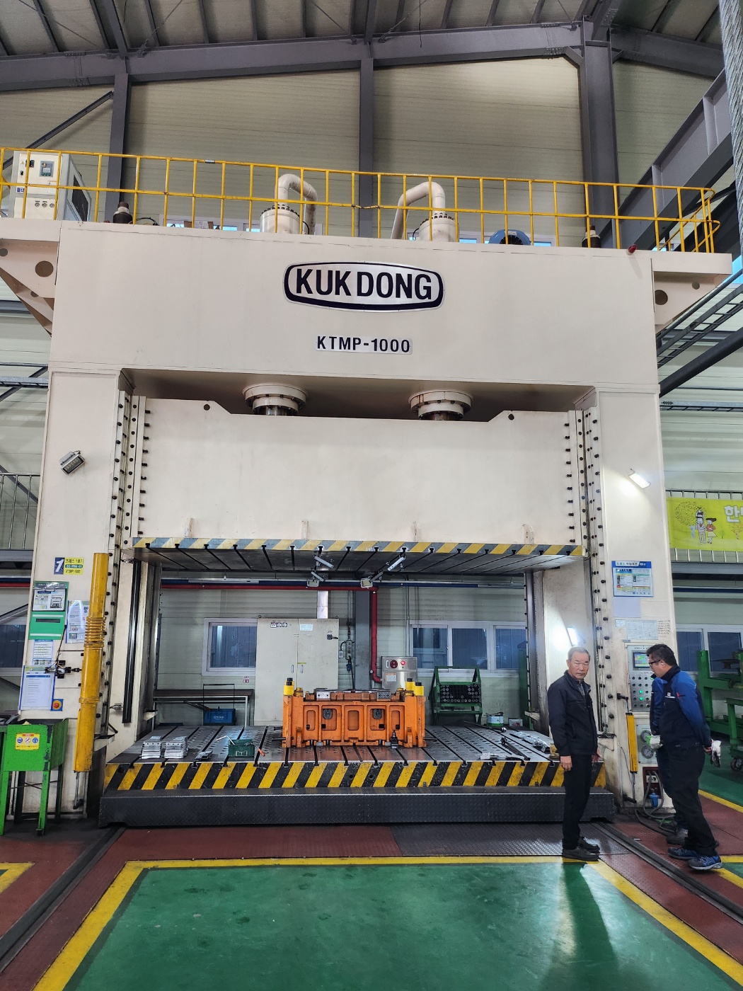 극동 유압프레스 트라이아웃 1000톤-다이쿠션 有 (2015년 4월)