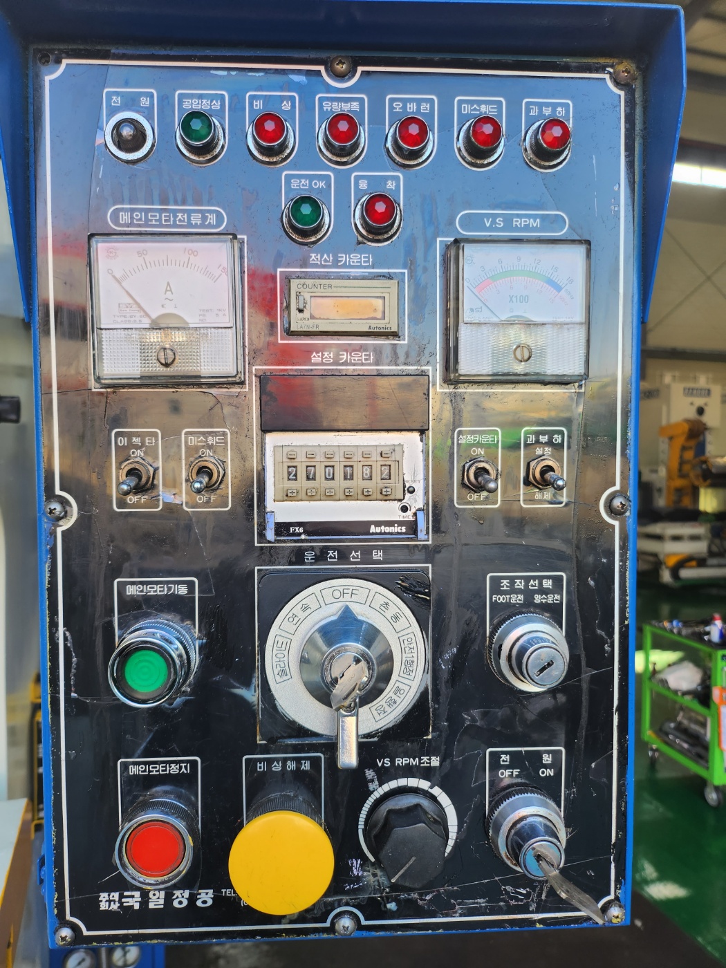 국일 C형프레스 160톤-다이쿠션有 (2001년 12월)