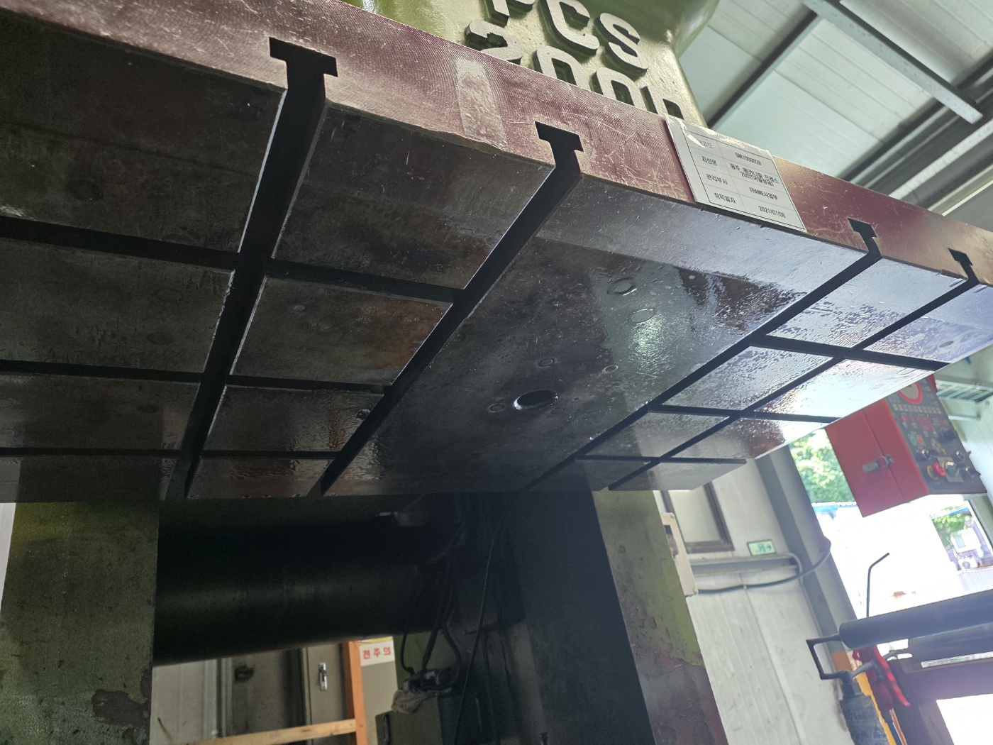 국일 C형프레스 200톤-다이쿠션 有 (2010년 6월)