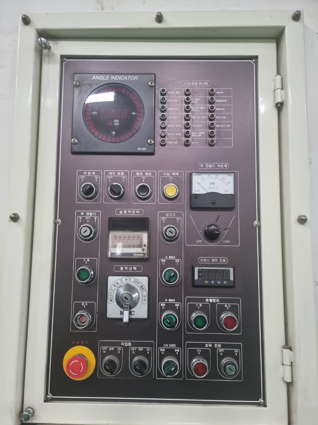 케이엠씨(KMC) 링크 더블프레스 600톤  (2012년 6월)