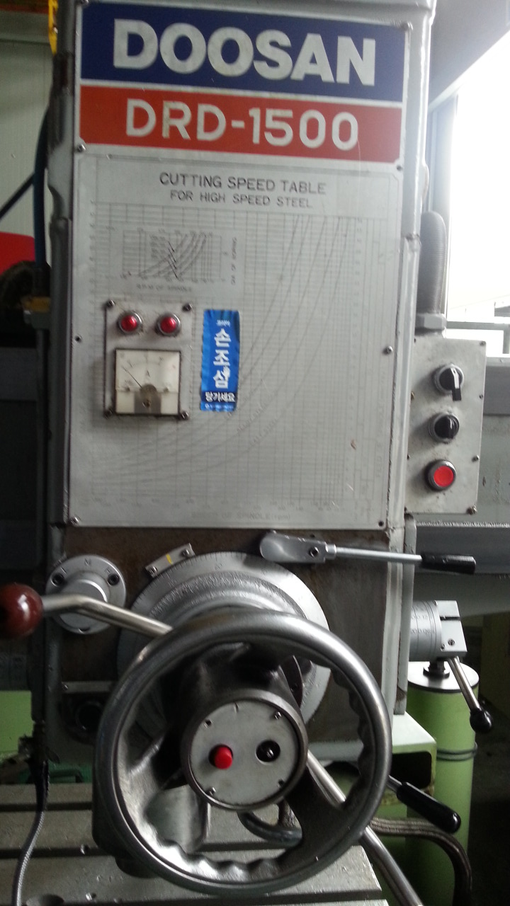 두산 레디알 DRD-1500, 두산레디알드릴머신DRD-1500, 두산레디알드릴링DRD-1500, 두산레디알드릴머신DRD-1500