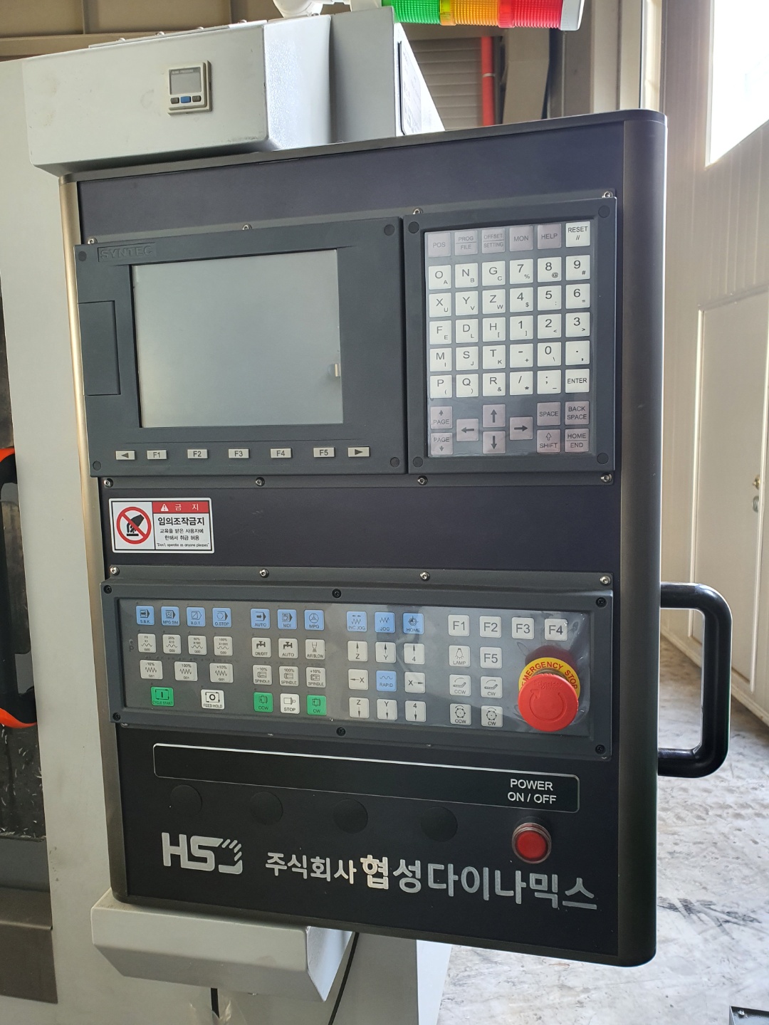 협성 조각기 M5, 협성 CNC조각기 M5, 협성다이나믹스조각기M5, 협성조각기M5, 협성CNC조각기M5, 협성다이나믹스M5