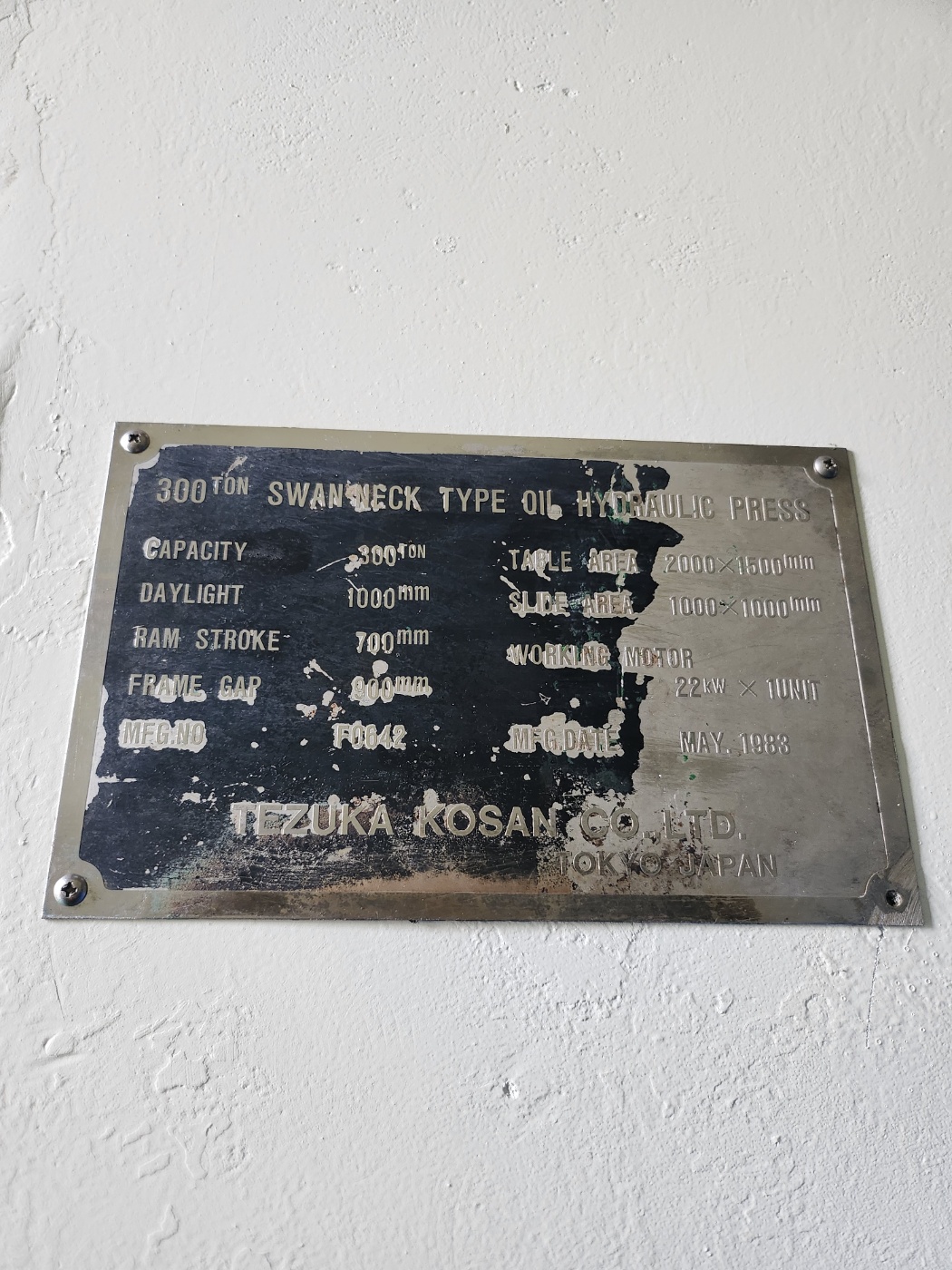 TEZUKA C형유압프레스 300톤 (1983년 5월)