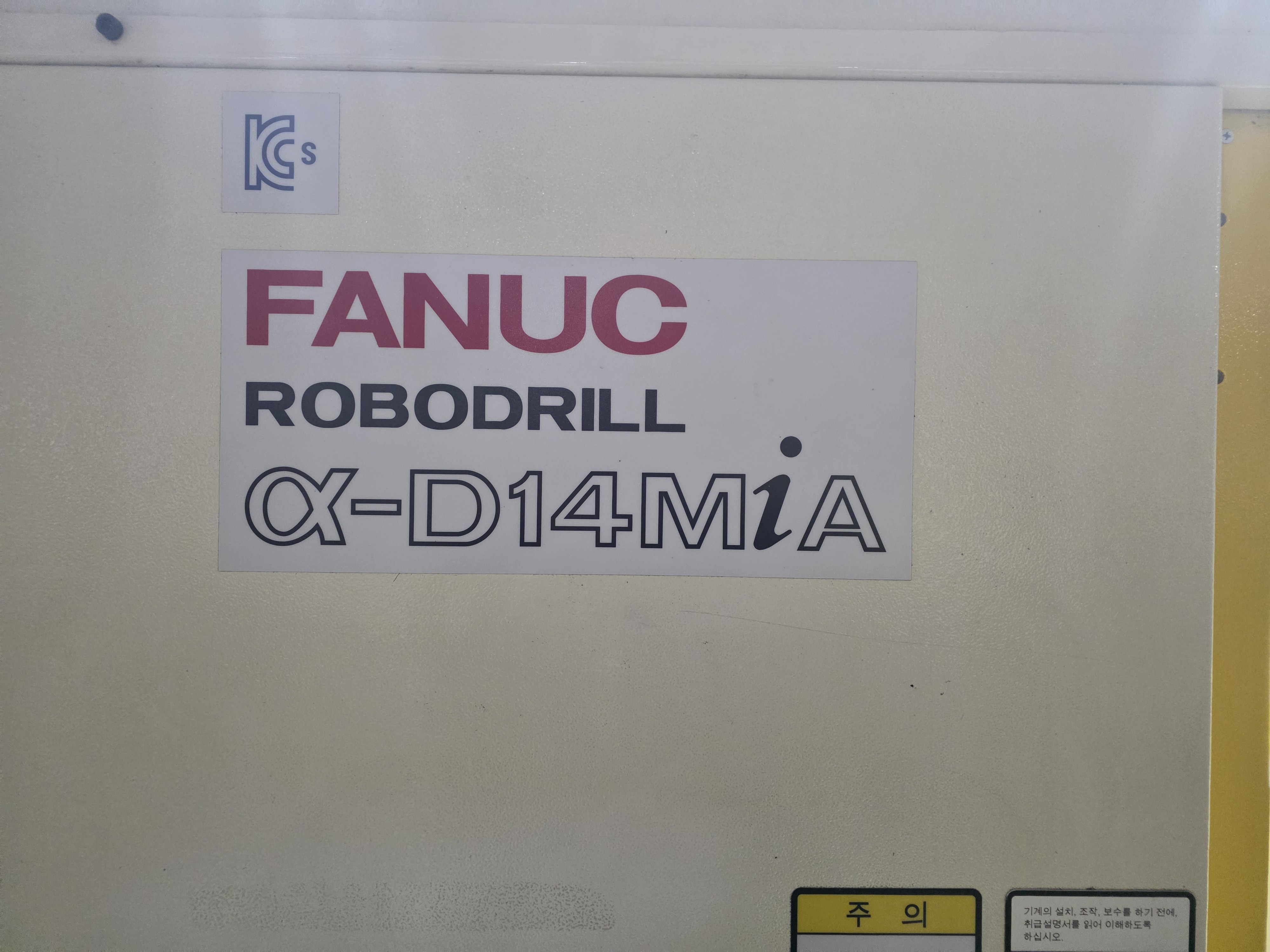 화낙탭핑센타 a-D14MiA(10K) (2014년식)