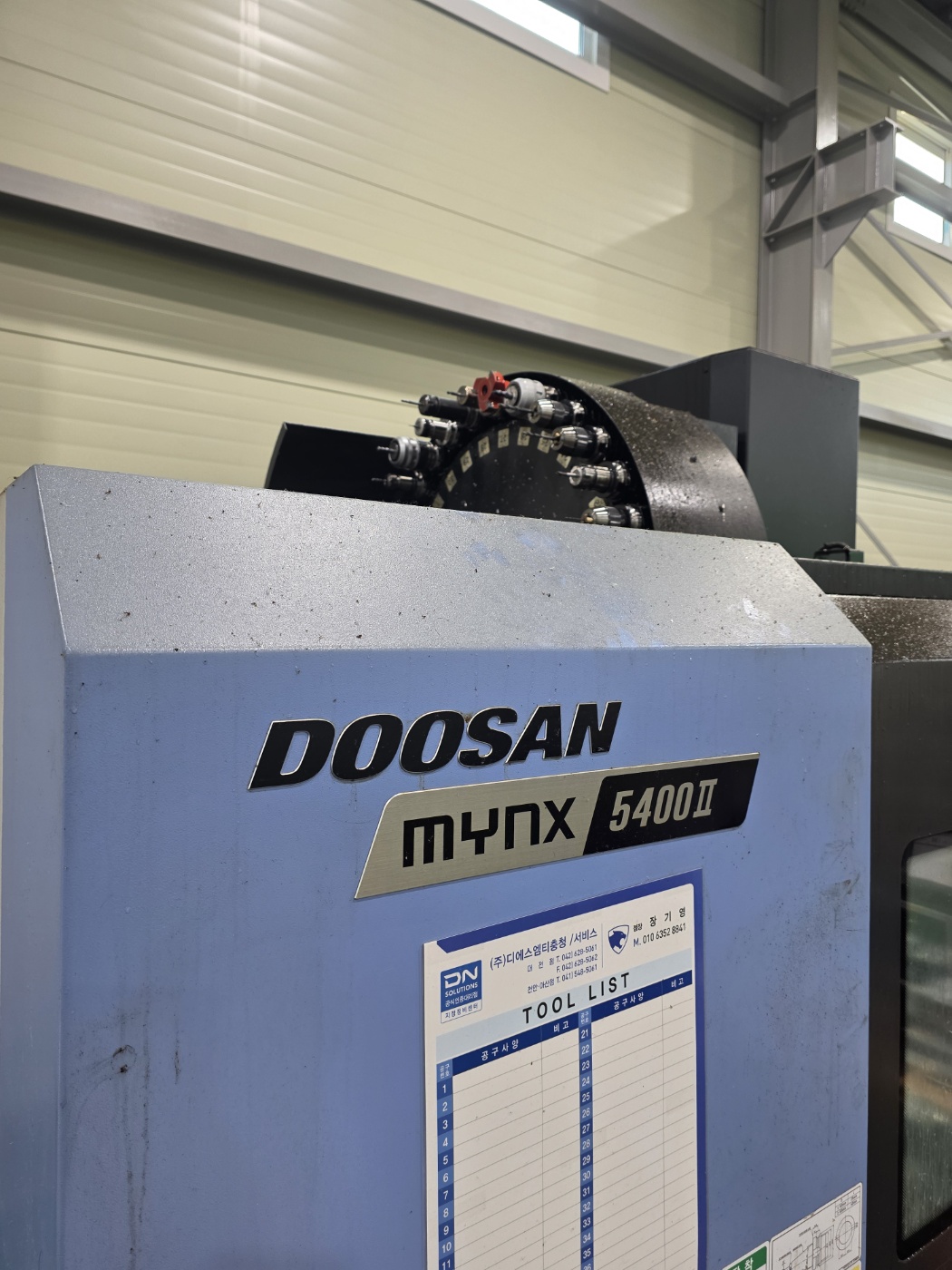 두산 머시닝센터 MYNX5400 II  12000RPM (2021년 8월) 현장판매합니다.