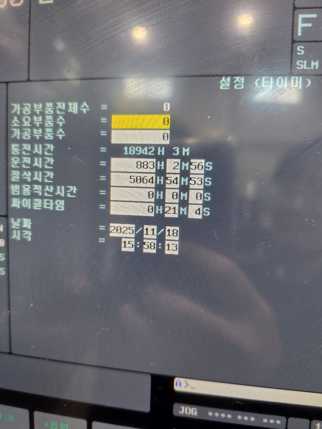 두산 머시닝센터 MYNX5400 II  12000RPM (2021년 8월) 현장판매합니다.