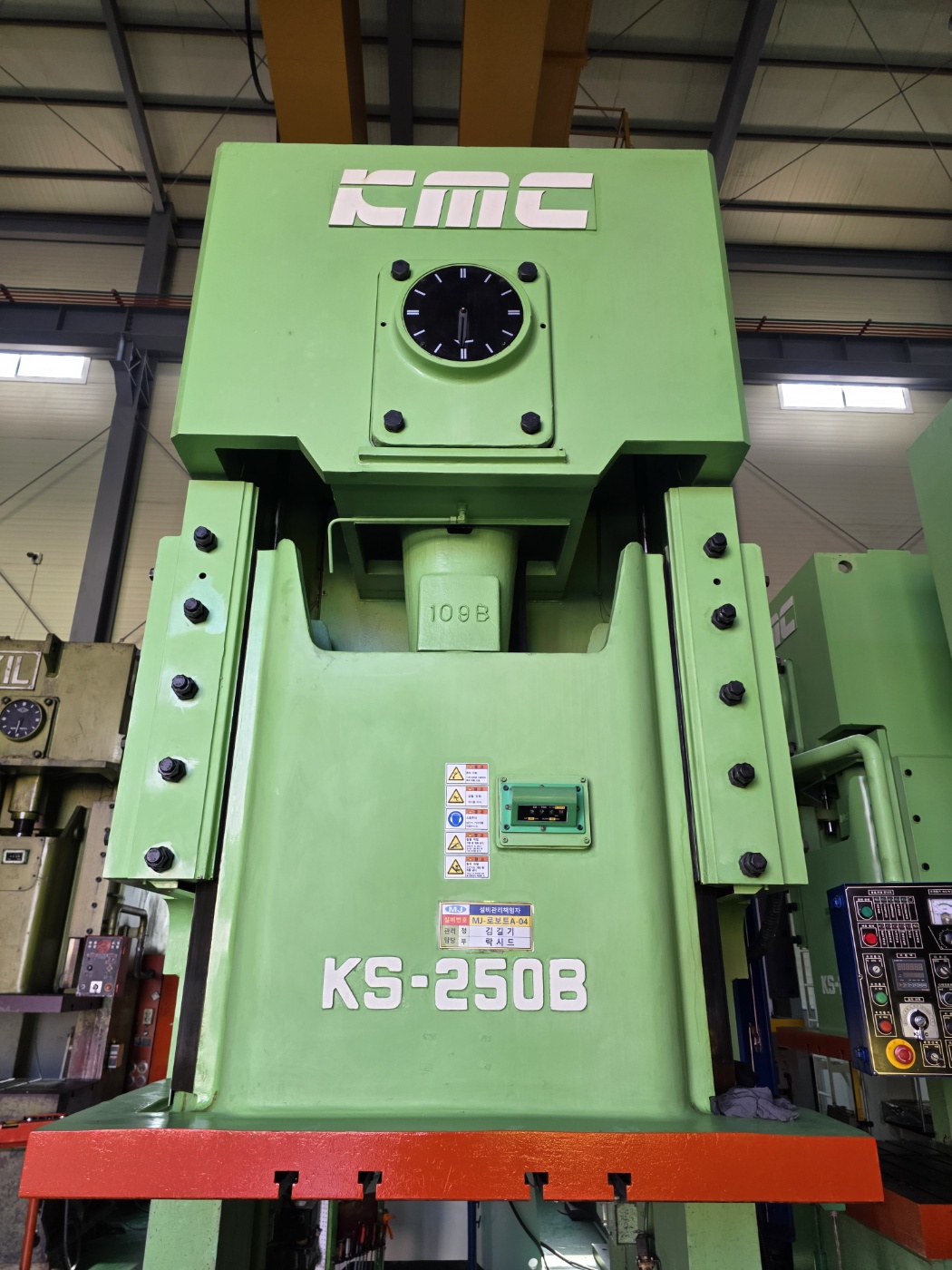KMC  C형프레스  250톤-다이쿠션 有 (2015년 5월)