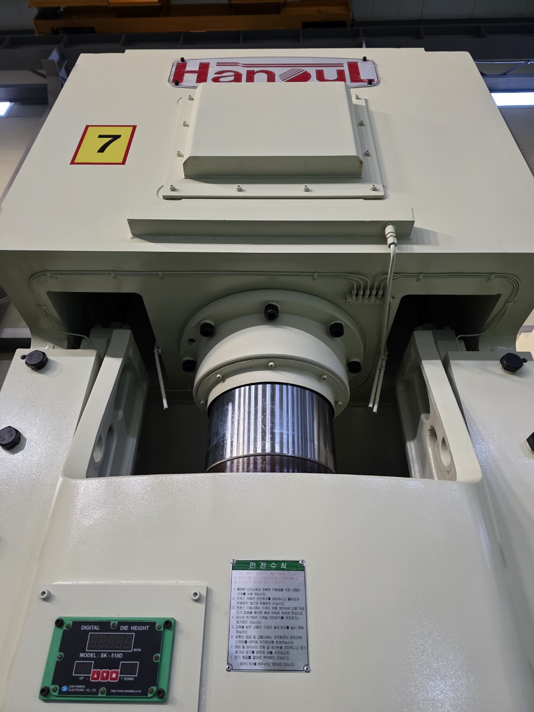 J&H(한얼) C형 너클프레스 200톤  (2016년 12월)  동일사양 2식